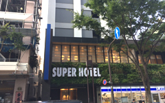 スーパーホテル東京・錦糸町