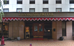 ダイヤモンドホテル
